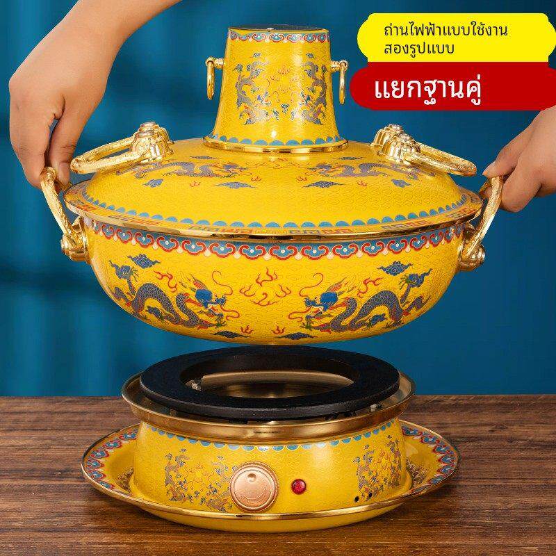 电铜火锅珐琅彩电炭两用分体铜炉老式北京涮肉家用鸳鸯炭铜锅商用