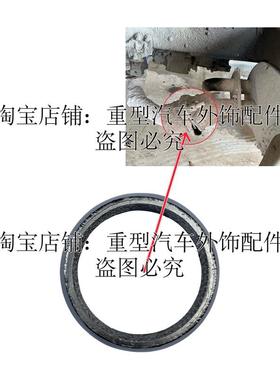 五十铃欧三6WF1 CYZ CYH三桥四货车桥泵浦车排气管接口垫接驳口垫