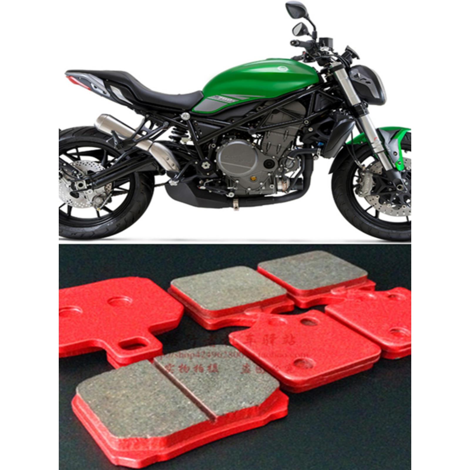 适用贝纳利1200GT 752S 大魔鬼502C摩托车前后刹车片 碟刹片/皮