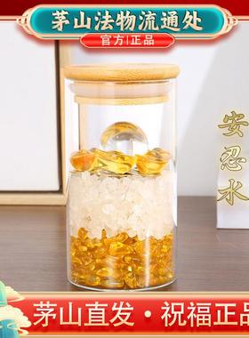 茅山法物流通处安忍水化五黄二黑风水吉祥物卫生间床头家居摆件