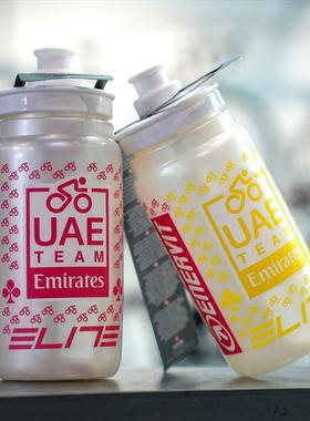 精英限量版飞队自行车水壶波托恰环法国粉红色和黄色阿联酋公路自