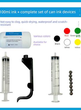 手持喷码机墨盒2588 JS10 JS12 1704K 309通用型快干可加墨墨水