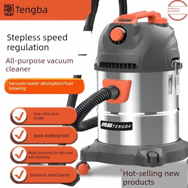 腾巴吸尘器工业家用地毯吸尘器大功率大功率商用大吸力美容缝车用