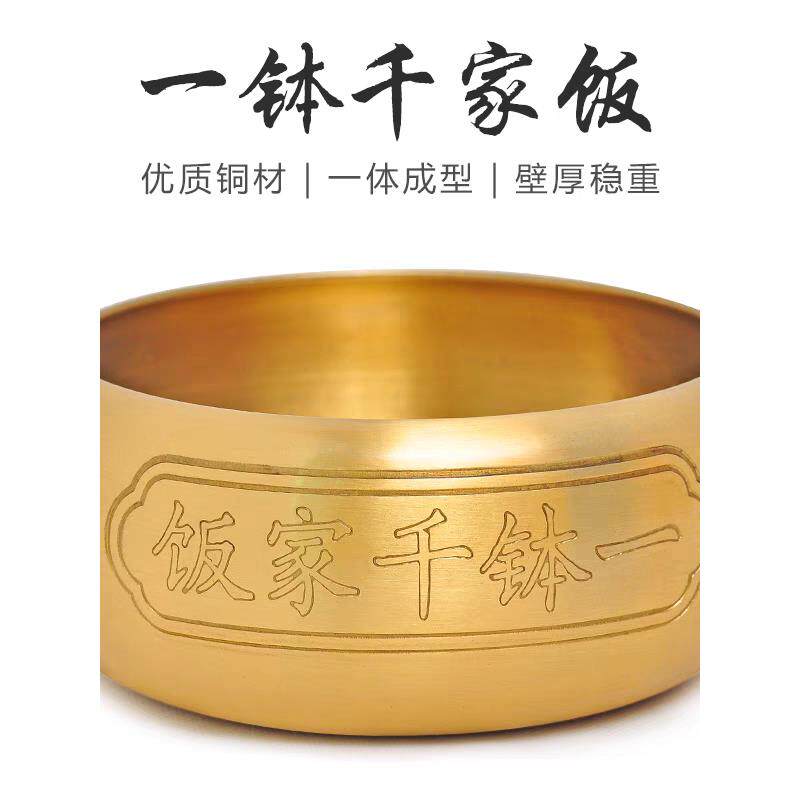 纯铜佛钵佛碗一钵千家饭铜钵盂佛音碗寺庙僧人化缘修行钵金饭碗