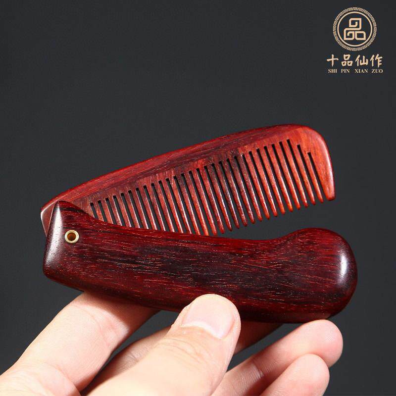 印度小叶紫檀折叠木梳檀香紫檀汉服中国风贵族梳可携式创意红木梳