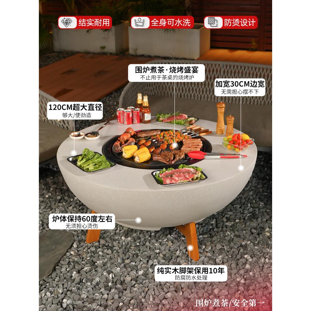 家用围炉煮茶烤火炉套装室内取暖炉庭院烧烤炉电烤盘套装烤火盆