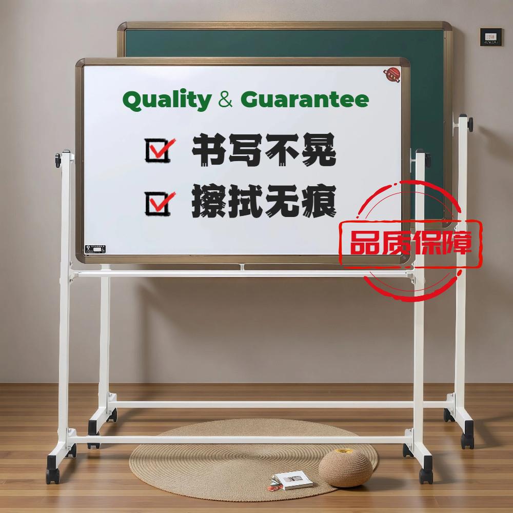 育才儿童小黑板家用教学白板可移动幼儿园学校支架式办公培训教室
