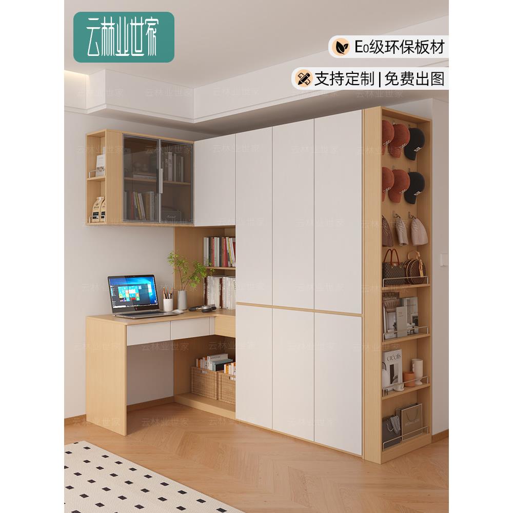 主卧室衣柜与角落书桌梳妆台集成组合定制实木衣柜墙柜小公寓房间
