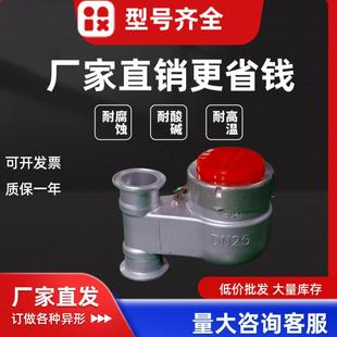 热卫生级立式 水表冷 垂直下进上出水表 316不锈钢快装 厂家直销304