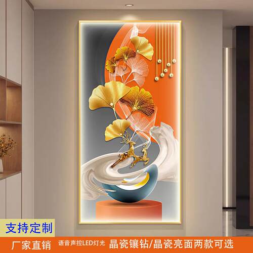 晶瓷画 画挂画 画玄关LED灯画 画走廊过道入户装饰画 画现代j简约