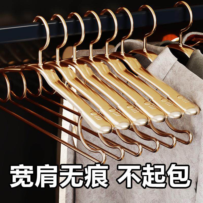 太空铝合金衣架无痕防肩角家用挂衣晾衣高端轻奢金属高级衣服架