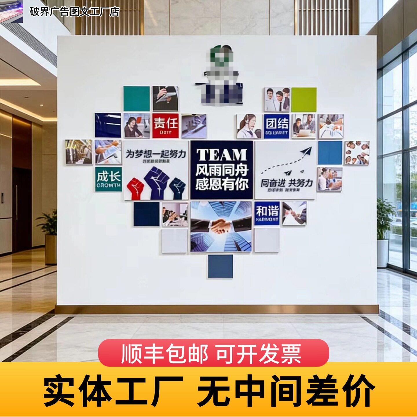磁吸照片墙设计定制团队员工风采文化墙压克力展示板制作企业墙贴