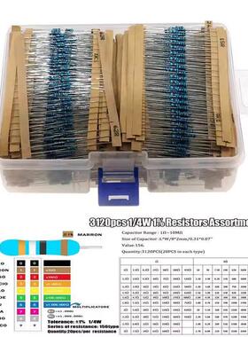 156种规格 3120PCS 1/4W金属膜电阻套装每种20个1欧-10M 1% 0.25W