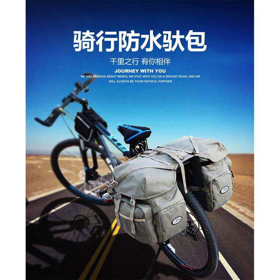 自行车驮包登山车大容量骑行包防水后货架包后座尾包车架驼包装备