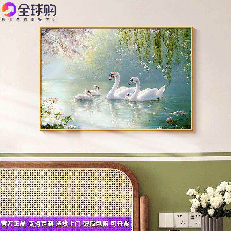 天鹅挂画2026新款卧室装饰画主卧床头风景挂画客厅小清新横版壁画