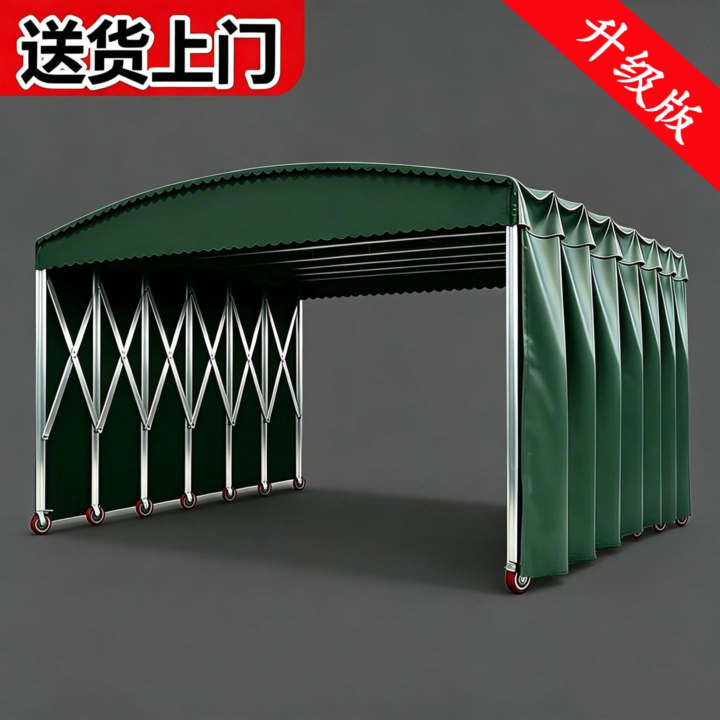 定制移动推拉雨棚商用伸缩式帐篷摆摊防雨遮阳棚大型仓库物流雨蓬
