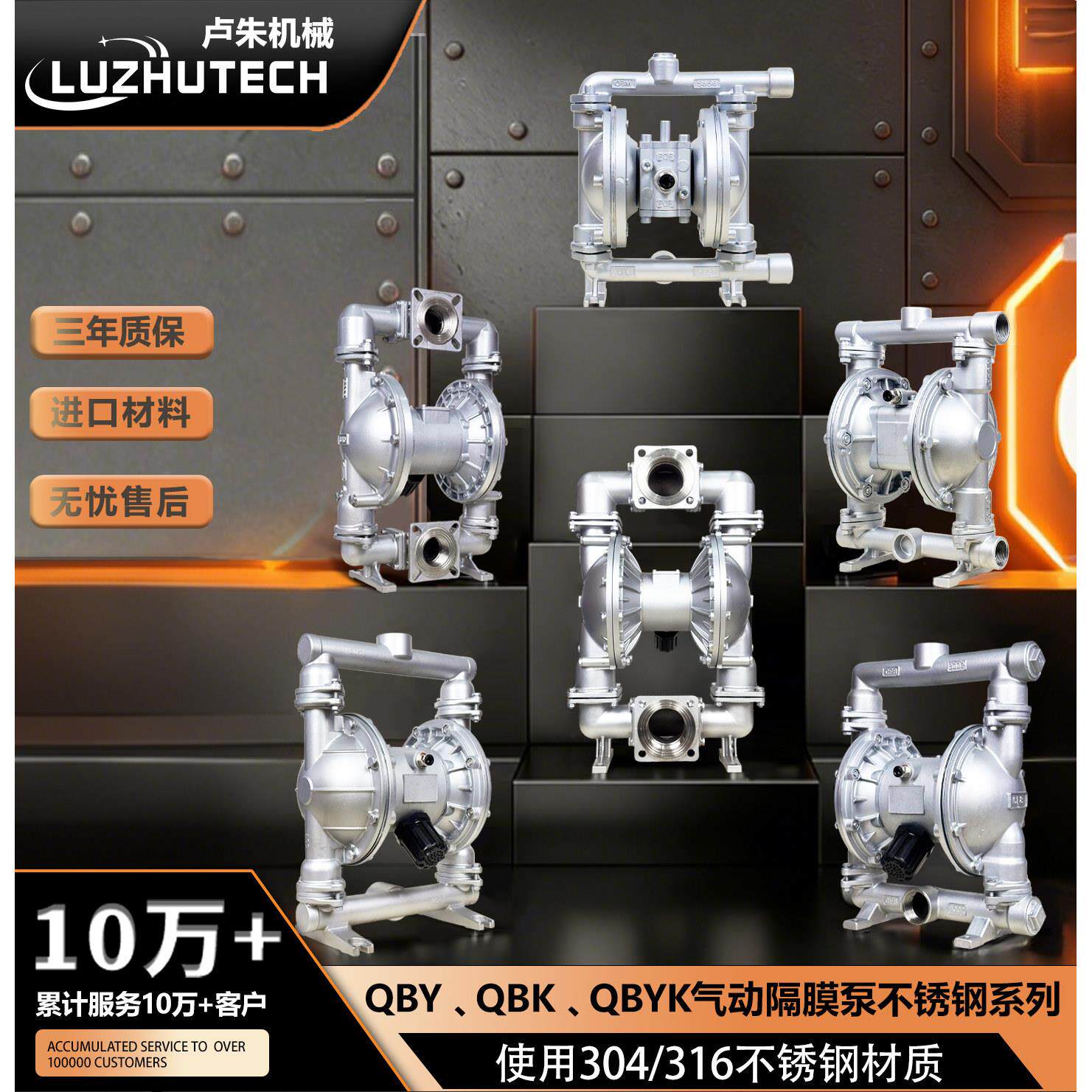 气动隔膜泵大流量QBY-K/25不锈钢耐腐蚀耐酸碱食品级防爆抽胶水泵