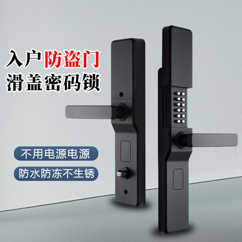 防盗门滑盖机械密码锁家用入户不锈钢大门别墅双开木门庭院铝艺门