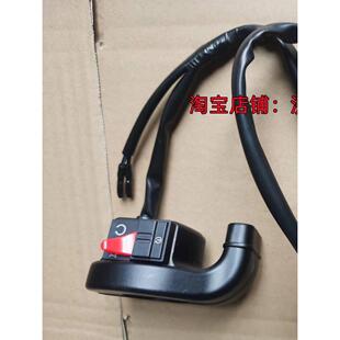 轻骑大韩晓星GV300S摩托车右开关组合把座开关原厂配件