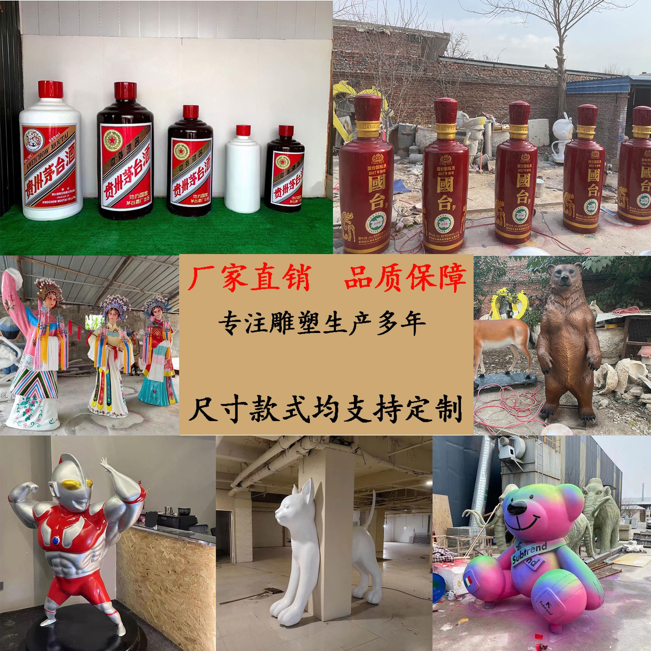 创意玻璃纤维雕塑摆件定制网红爆款个性客厅落地装饰品厂家直销