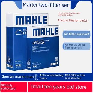 马勒双滤芯适用于哈弗H6大狗初恋神兽H4红兔长城v5 H2S空调滤芯