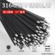 316不锈钢扎带自锁喷塑黑色扎带4.6MM8MM船用港务机场铁路金属