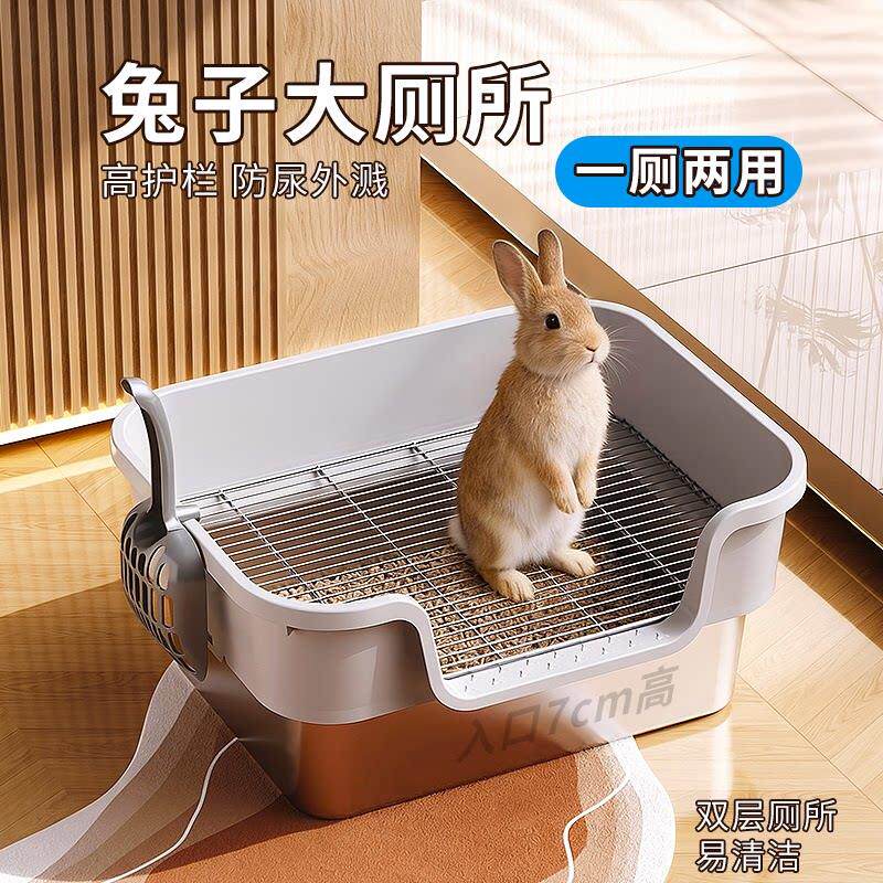 兔子厕所大号专用尿盆荷兰猪豚鼠放外溅侏儒兔拉屎盆龙猫便盆用品