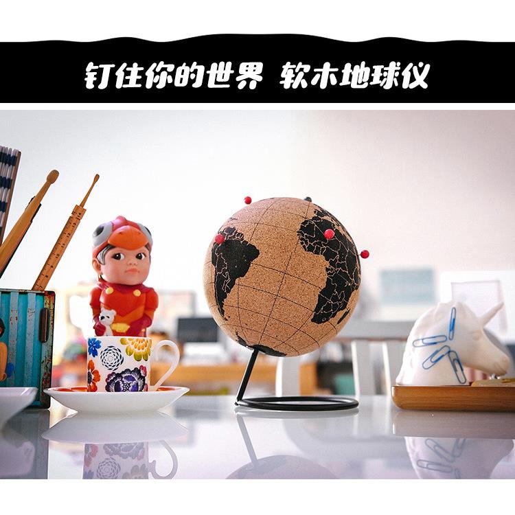 欧美软木地球仪乔迁新居创意礼品家居书房客厅结婚礼物装饰品摆件