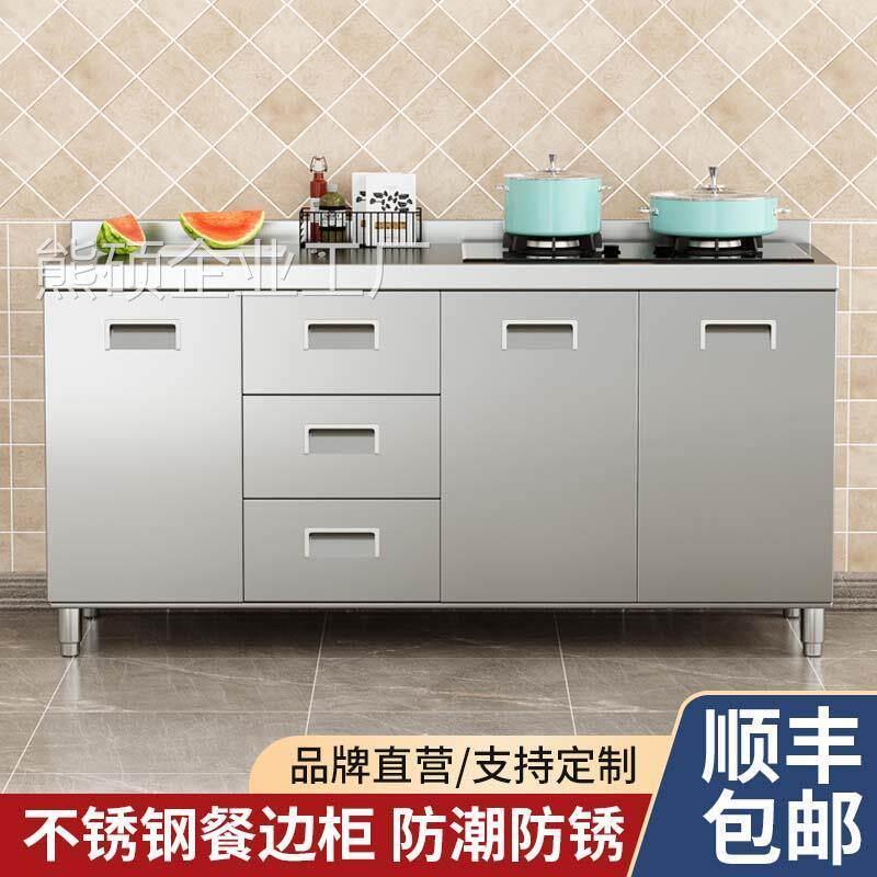 定制不锈钢厨房整体橱柜灶台柜一体成型整体碗盘柜农村家用成品?