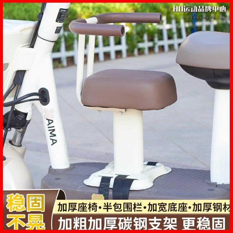 适用台铃电动车儿童宝宝座椅前置款小月龄妙恋eb标兵雷豹繁花初恋