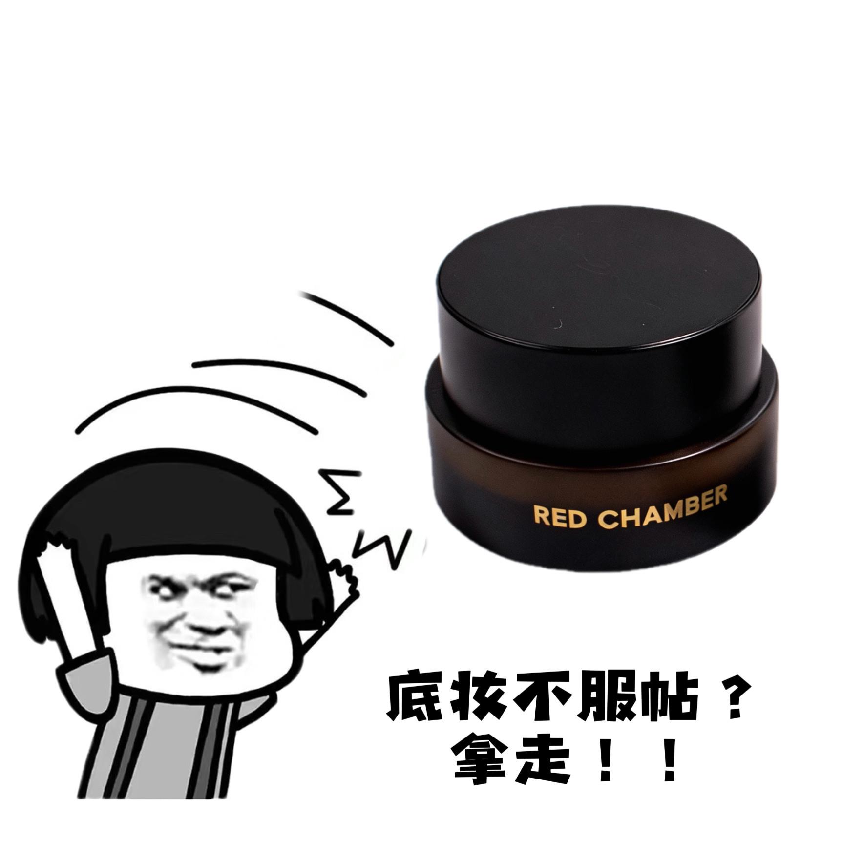 卡粉杀手！RC妆前面霜隔离妆前滋润不易卡粉三合一多用霜高贴贴霜