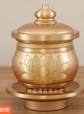 纯铜供水杯佛前圣水杯菩萨净水杯家用佛堂供佛莲花供杯佛具用品