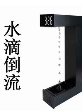 反重力时光沙漏引力悬浮水滴倒流办公室摆件黑科技神器生日礼物