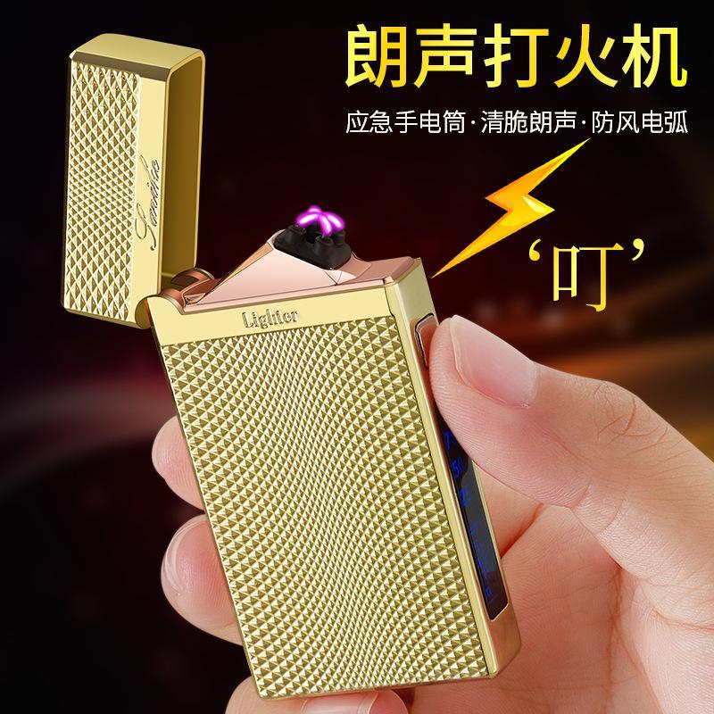 朗声打火机创意个性送礼品潮男礼物音男士纯铜砂轮充电双电弧防风