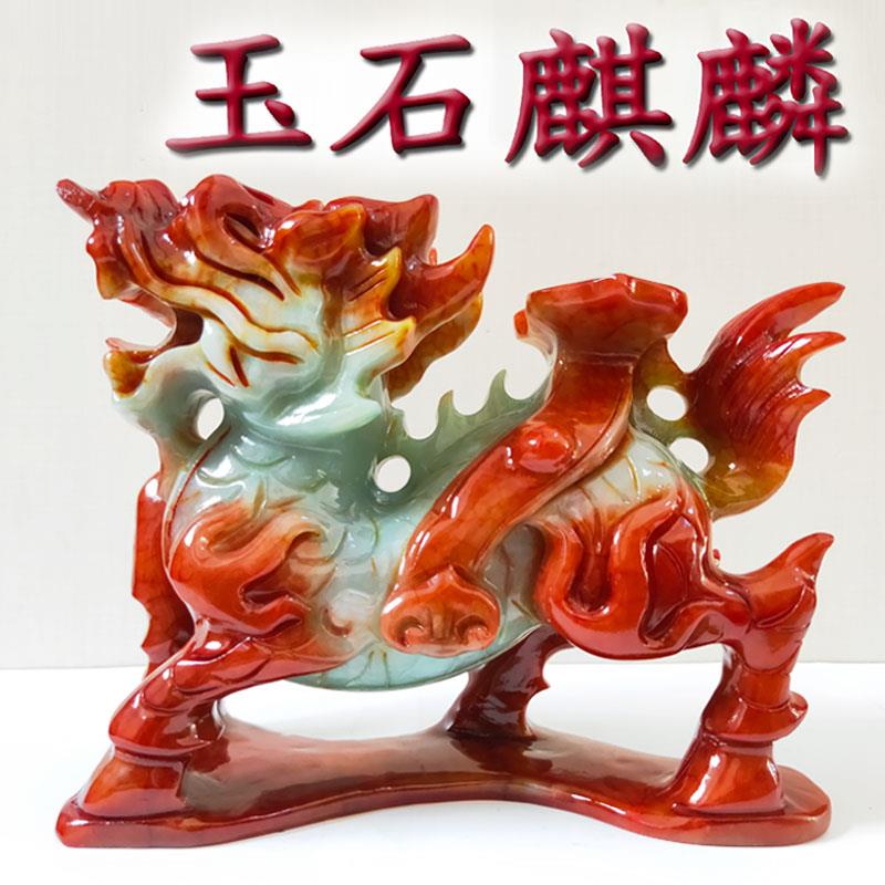 天然岫玉玉石麒麟摆件一对客厅书房卧室家居用品厂家直销正品承诺