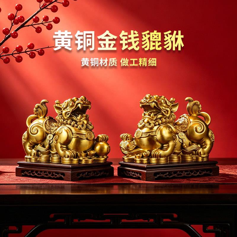 黄铜招财貔貅摆件铜貔貅大号公母貔貅聚财家居办公室店铺开业礼品
