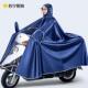 备美电动电瓶摩托车雨衣单双人男女款 长款 全身防暴雨骑行雨披2428
