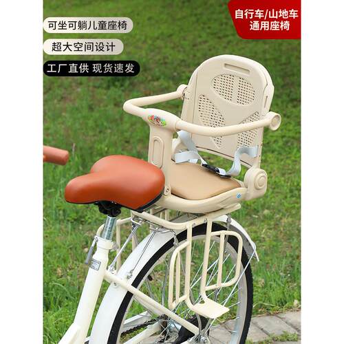 智慧星自行车儿童座椅山地车后婴儿全圈座椅大孩子学生后座