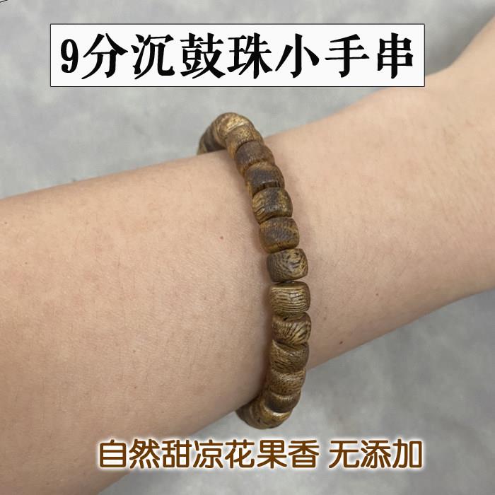 煜岚 9分沉海南绿奇楠女士真品沉香手串 鼓形小珠6mm单圈安神助眠