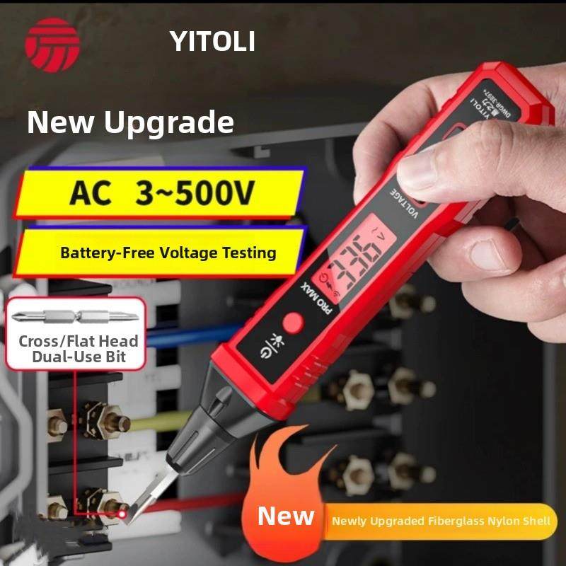 电笔R2897+Promax智能电压测量3-500V多功能城阳电工专用数显易力