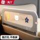 丸丫床围栏宝宝防护栏婴儿防掉床边挡板旅行折叠儿童翻折护栏单侧