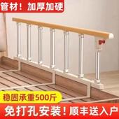 老人床围栏护栏婴儿挡板单侧防摔防掉起床起身辅助器床边扶手栏杆