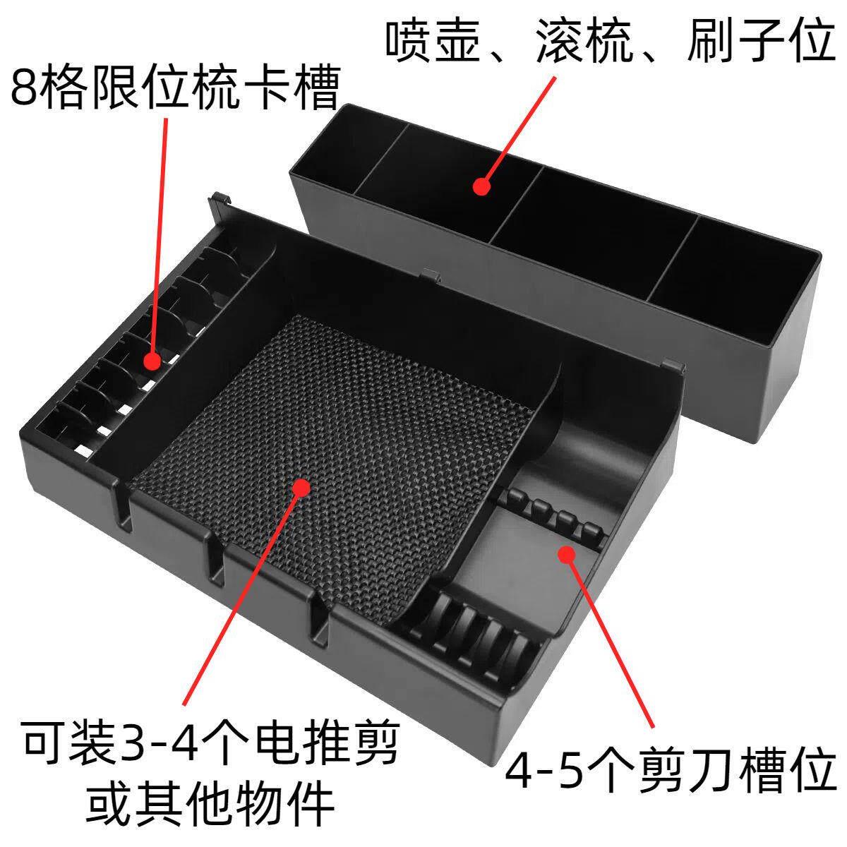美发工具收纳盒发廊理发店推剪梳子展示架便携式收纳储物架剪刀架