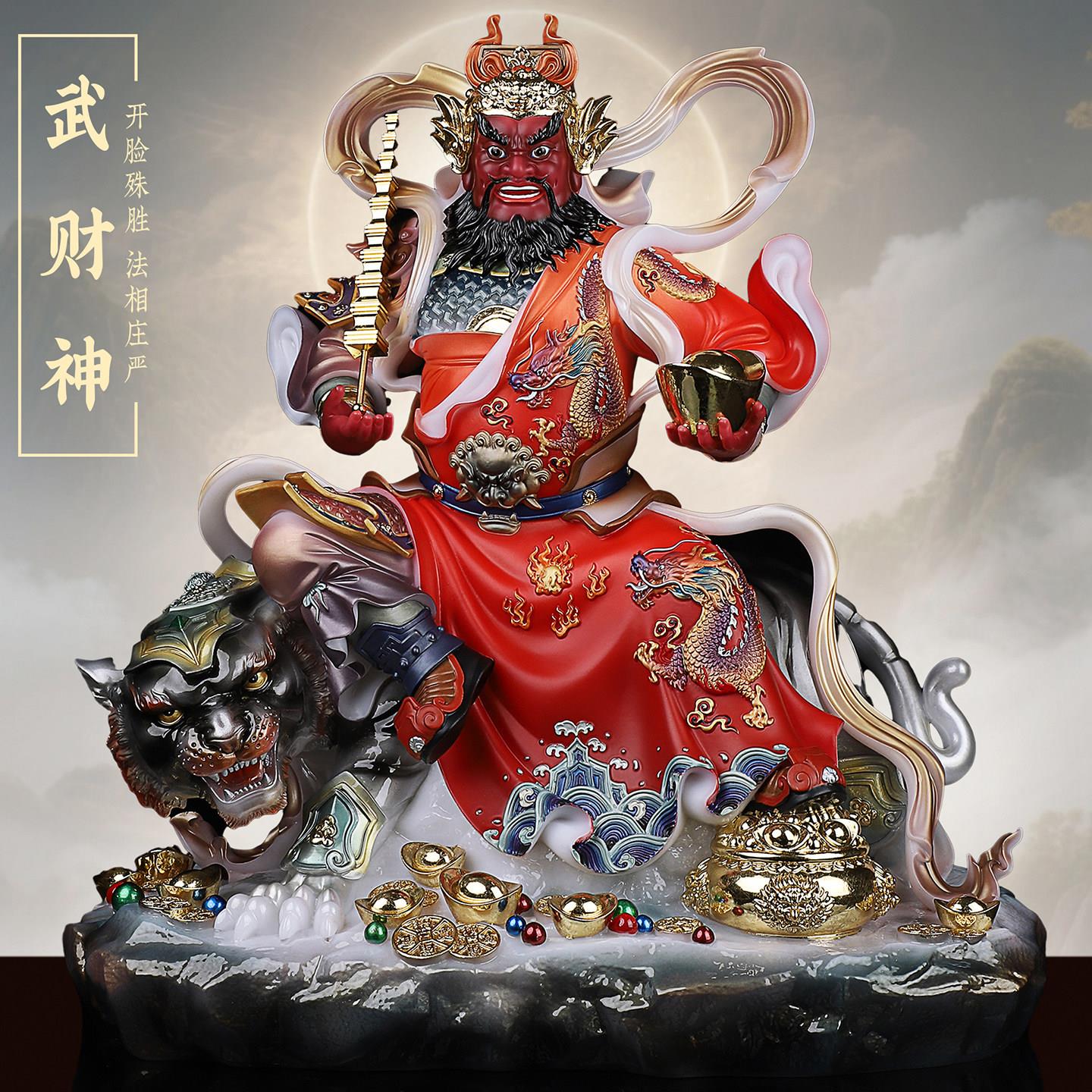 武财神爷赵公明供奉神像汉白玉骑黑虎五路玄坛赵元帅家用店铺摆件