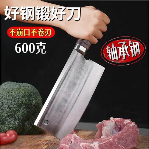 阳江厨房家用砍骨刀切片刀轴承钢锻打斩切刀主厨刀商用斩切两用刀