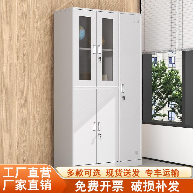 五门更衣柜员工宿舍带锁换衣柜钢制办公文件柜档案柜铁皮资料柜子