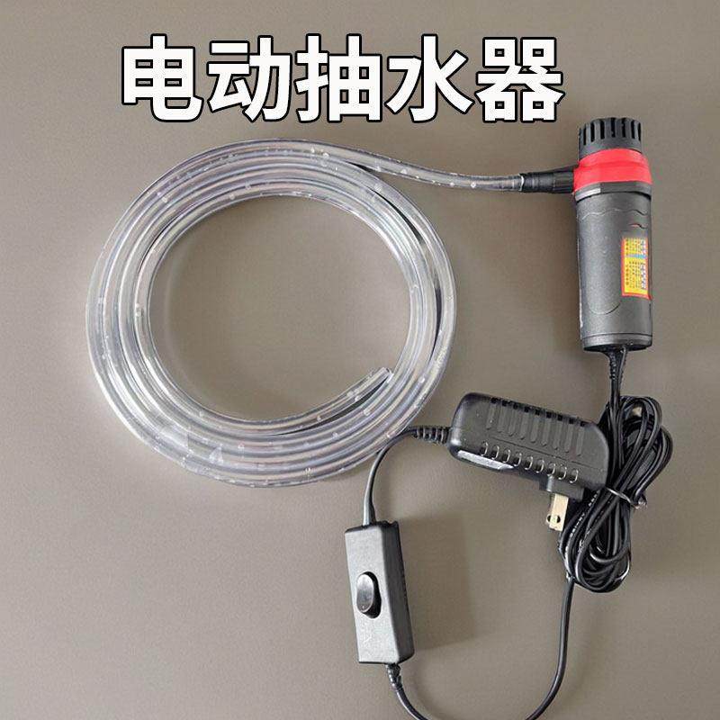 电动抽水器家用小微型自吸水泵潜水泵迷你便携式鱼缸抽水换水静音,宠物/宠物食品及用品,鱼缸清洁用具,淘宝优惠券,粉丝福利购,淘宝优惠卷