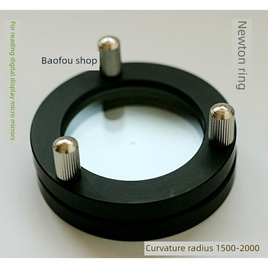 牛顿环读显微镜专用光学教学仪器初中高中大学物理实验设备