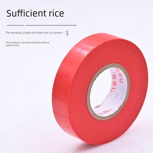 九头鸟电工胶布绝缘胶带加长超大卷电工绝缘防水电胶带耐高温舒氏