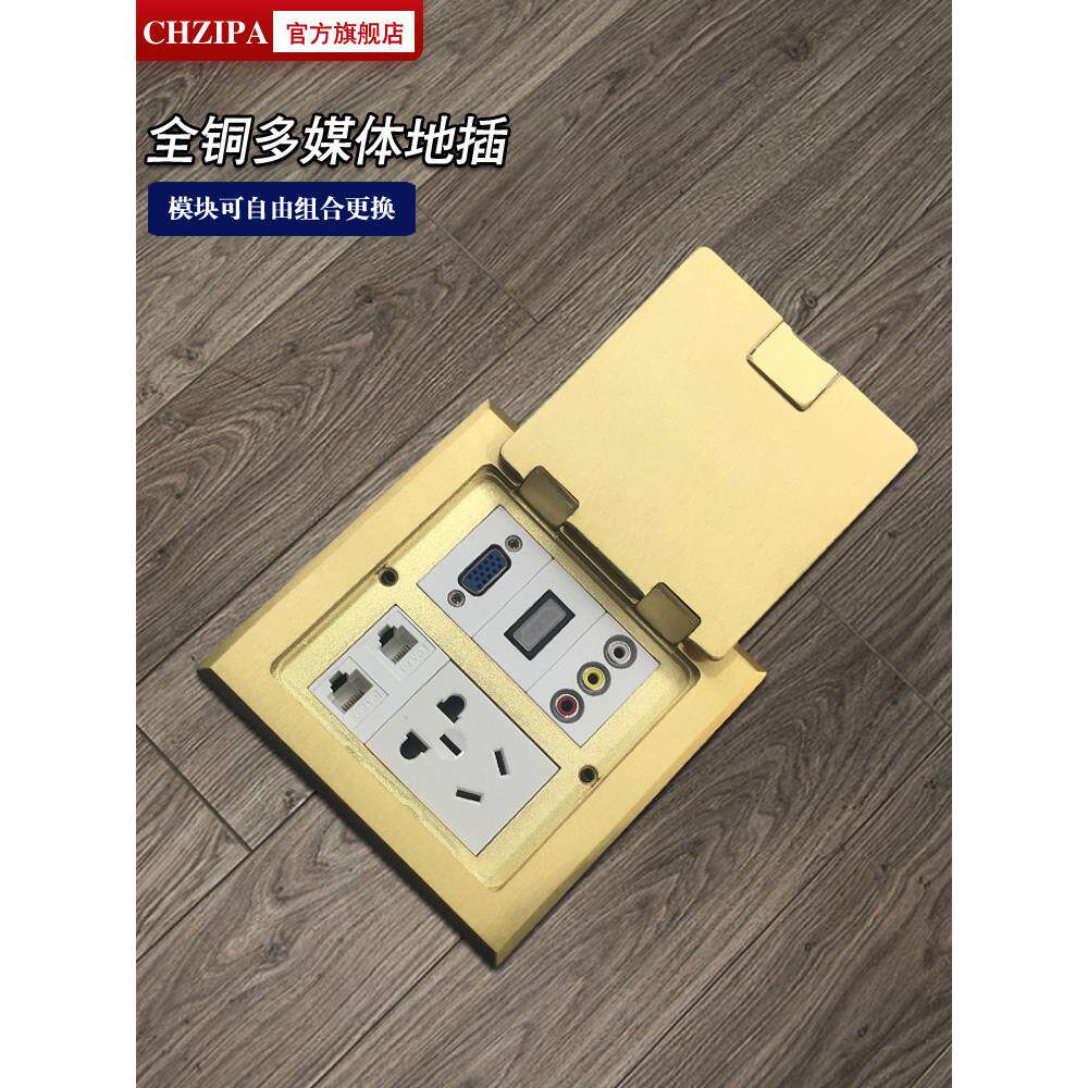 多媒体地板插座HDMI音频和视频高清Vga Xlr麦克风全铜防水多功能